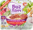 Пюре картофельное быстрого приготовления Биг ланч с соусом с кусочками сочной говядины, 110 г
