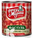 Фасоль ФРАУ МАРТА в собственном соку,в томатном соусе 310г