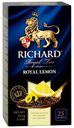 Чай черный Richard Royal Lemon в пакетиках 1,5 г х 25 шт