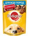 Корм для взрослых собак всех пород Pedigree с говядиной в соусе, 85 г