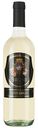 Вино Bruni Grecanico-Pinot Grigio белое полусухое 12% 0,75 л