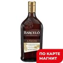 Ром BARCELO Аньехо (Доминиканская Республика), 0,7л