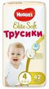 Трусики Huggies Elite Soft 4 (9-14 кг) 42 шт