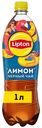 Холодный чай Lipton черный лимон 1 л