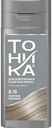 Бальзам оттеночный Тоника Жемчужно-пепельный 8.10 для осветленных и светлых волос, 150 мл