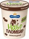 Пломбир Натур пломбир шоколадный 12% 410г
