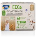 Подгузники Нежное прикосновение, 7–14 кг, Солнце и Луна, 12 шт.