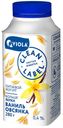 Йогурт VIOLA питьевой Clean Label ваниль/овсянка0,4%, 280г