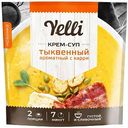 Крем-суп тыквенный Yelli с карри, 70г