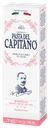Зубная паста для чувст зубов Дель капитано 1905 Фармасьютичи к/у, 75 мл