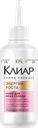 Скраб для кожи головы СLEAR Derma therapy Энергия роста