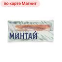 Borealis Минтай филе б/к морож 650 гр в/у(Норебо):10