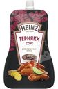 Соус Heinz Терияки деликатесный, 200мл