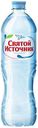 Вода «Святой Источник» без газа, пластик, 1 л