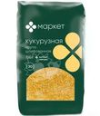 Крупа кукурузная шлифованная №4 Маркет, 700г