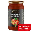 GUSTO DI ROMA/PREMIERE OF TASTE Соус Болоньезе 350г ст/бан:8
