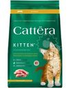 Корм сухой Cattera с курицей полнорационный для котят с 1 месяца беременных и кормящих кошек 300г