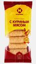 Блинчики Останкино с куриным мясом 350г