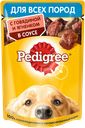 Корм для собак PEDIGREE® говядина-ягненок, 85г