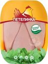 Филе грудки цыплёнка Петелинка охлаждённое