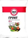 Грунт 365 ДНЕЙ Универсальный 3, 25л