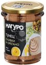 Филе тунца Магуро полосатого в соусе оливки-орегано в масле, 200г