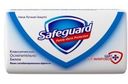 Мыло Safeguard Классическое 90г
