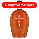 Коньяк Коктебель КВ 7 лет 40% 0,5л:6