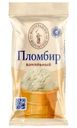 Мороженое Волгоградское мороженое Фирменный пломбир ванильный в вафельном стаканчике 15% БЗМЖ 80г