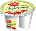 Творог зерненый Сваля вишня 5% 130 г