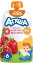 Пюре фруктово-ягодное детское АГУША Яблоко, клубника, малина, с 6 месяцев, 90г