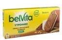 Печенье БЕЛВИТА, Утреннее, сэндвич какао с йогуртовой начинкой, 253г