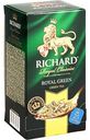 Чай зелёный Richard Royal Green, 25×2 г