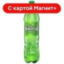 МАЙКОПСКАЯ Мин Вода газ 1,5л пл/бут(Лимон ф-ка Майкопская):6