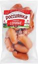 Сардельки РОССИЯНКА Сочные, весовые