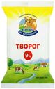 Творог мягкий Коровка из Кореновки 9% БЗМЖ 180 г
