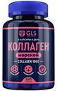 Биологически активная добавка GLS Pharmaceuticals Коллаген 1000, 180 капсул