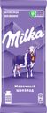 Шоколад молочный MILKA, 85г