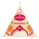 Молоко ультрапастеризованное Вкуснотеево 3,2%, 200 г
