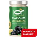 Майонез ЮГ Оливковый Original с лимонным соком и тимьяном, 67%, 330мл