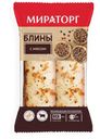 Блины Мираторг с мясом охлажденные 140г