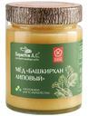 Мёд Берестов А.С. Избранное Башкирхан липовый цветочный полифлорный, 320г