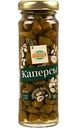 Каперсы Глобус Испания, 100г