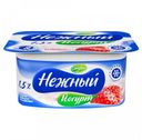 Йогурт Campina Нежный клубника со сливками 1,5%, 100 г
