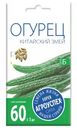 Семена Агроуспех Огурец Китайский змей, 10шт.