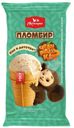 Мороженое Свитлогорье пломбир с ароматом ванили в вафельном стаканчике 12%, 100г