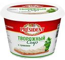 Сыр творожный PresiDENT с травами 54%, 140 г