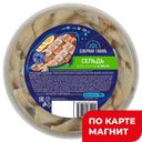 СЕВЕРНАЯ ГАВАНЬ/МАГНИТ Сельдь ф/кус в масле 150г:12