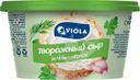 Сыр Viola c укропом, чесноком и петрушкой творожный 66% БЗМЖ 140г