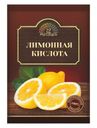 Лимонная кислота 12 месяцев 20г